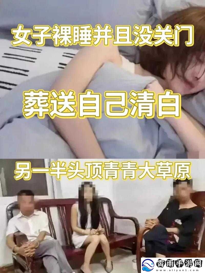 老公外地回来