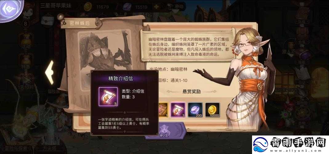 元素方尖猩红之月活动攻略：详细步骤全掌握