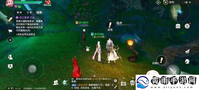 天谕手游攻略