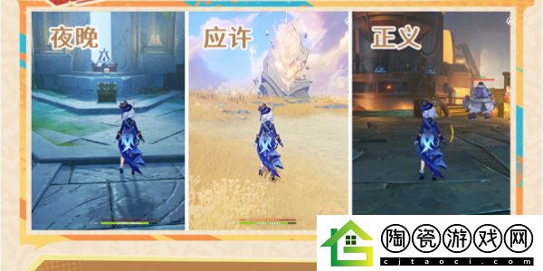原神以战斗平息成就完成攻略-原神以战斗平息成就怎么做