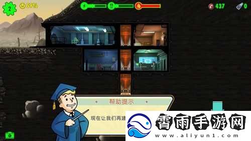 辐射