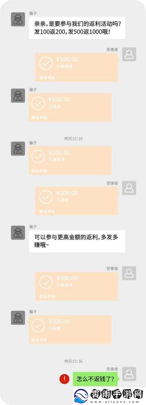 黑色沙漠手游-2022-年-6-月-24-日微信每日一题答案大揭秘及相关内容分析