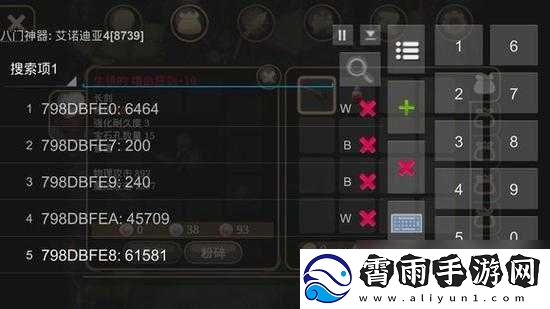 艾诺迪亚