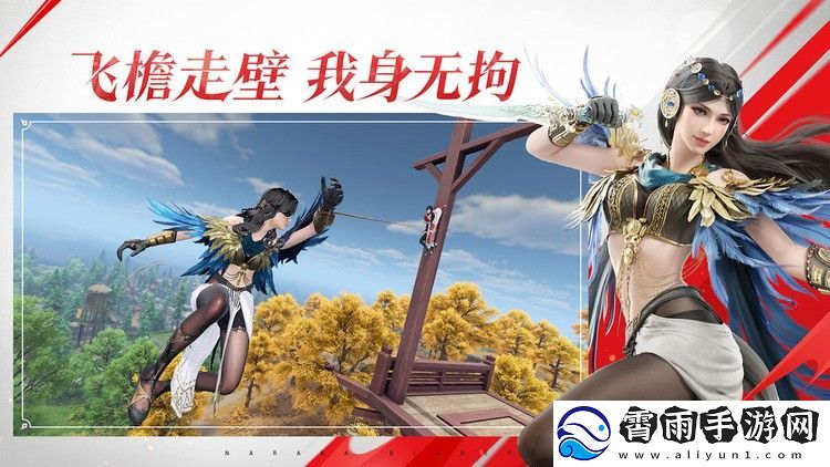永劫无间礼包码有哪些-永劫无间礼包码大全2024