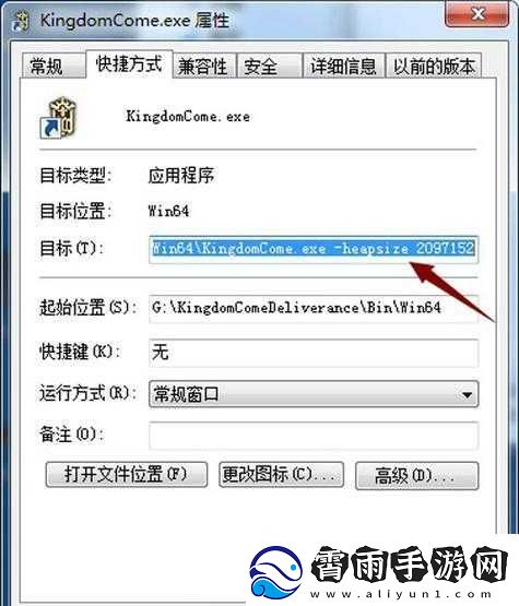 天国拯救游戏如何有效提升帧数-多种实用方法分享