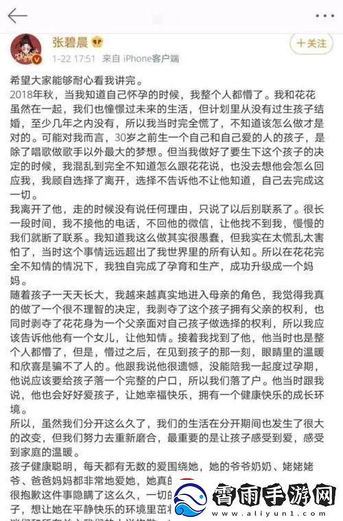 51cgfun吃瓜群众张津瑜：她是如何在络热潮中崭露头角的