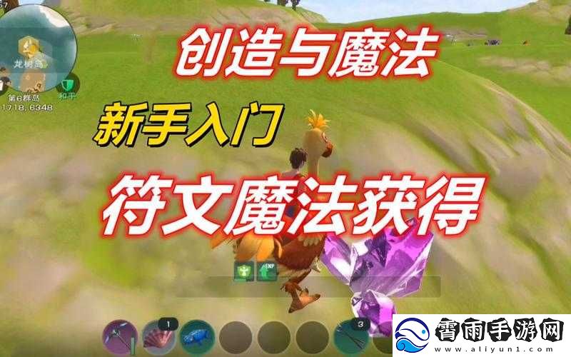 创造与魔法：探秘召唤魔法的绘制之道