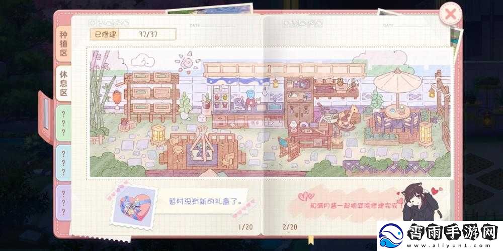胡桃日记绿票补票攻略大揭秘：实用方法分享助你轻松获取更多绿票