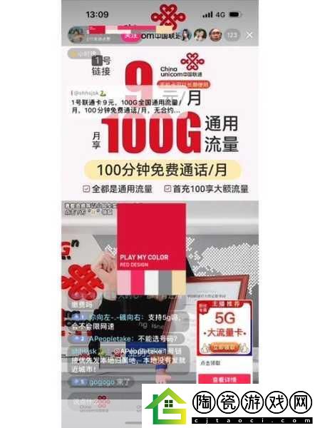 国产卡二卡三卡四分类：1.-国产卡片分类解析：从二卡到四卡的深度探讨