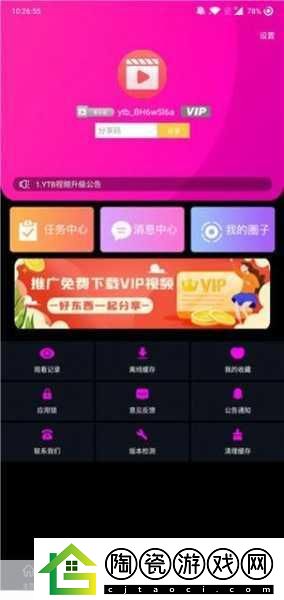 免费行情软件APP站大全下载
