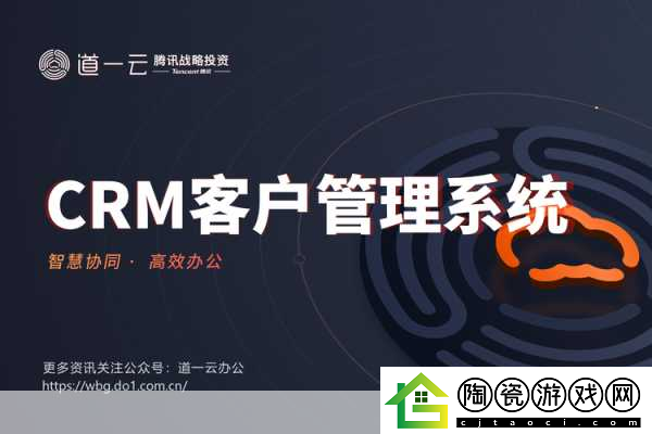 成免费crm特色哺乳期