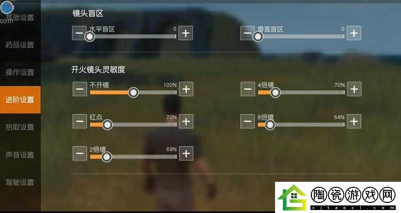 荒野行动闪身枪技巧全方位详细教学助你称霸战场