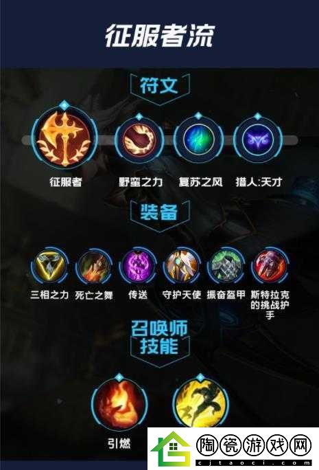 英雄联盟手游青钢影
