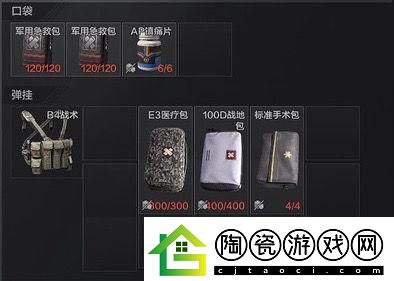 暗区突围刷新券使用方法介绍：快速获取珍稀物资技巧