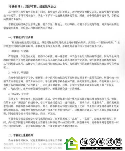 校园pop1n高中同桌课堂