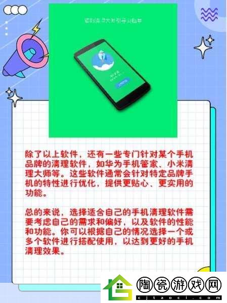 成全免费大全软件：当然可以！以下是一些基于“成全免费大全软件”的新标题建议：