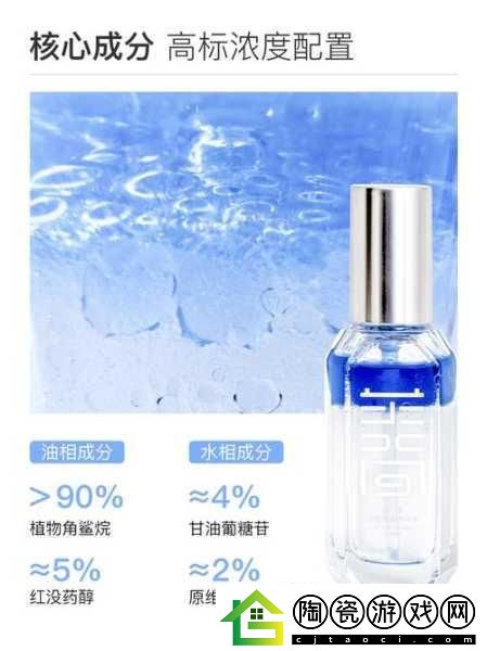 97国产精华最好的产品久久久