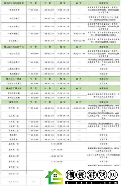 2021年暑假放假时间全揭秘玩家们的悠长假期指南