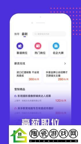 “聚侠”网