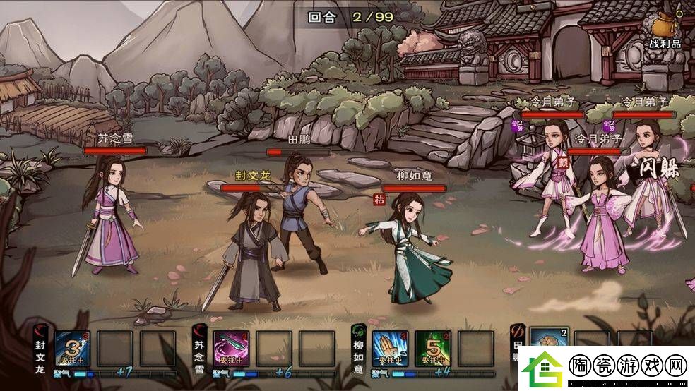 烟雨江湖毒药使用攻略