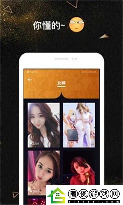 成品人短视频软件推荐下载app：精彩等你发现