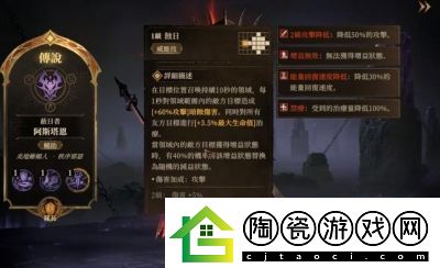 龙息神寂神器选择推荐：神话、传说、史诗三种权衡