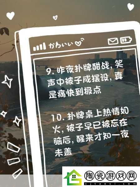 不盖被子打牌生孩子免费