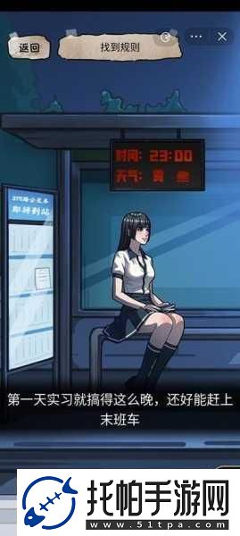 自己怎么玩隐私位置游戏