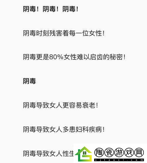 月月我这是帮你排阴毒：排阴毒全过程