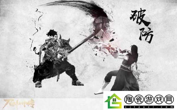 刀剑斗神传-燃爆PK战场-五大玩法唤醒你的战斗本能