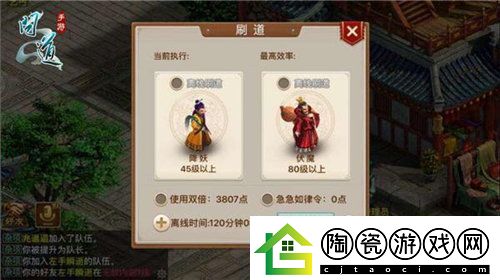 问道手游阵营技能固本培元学习攻略