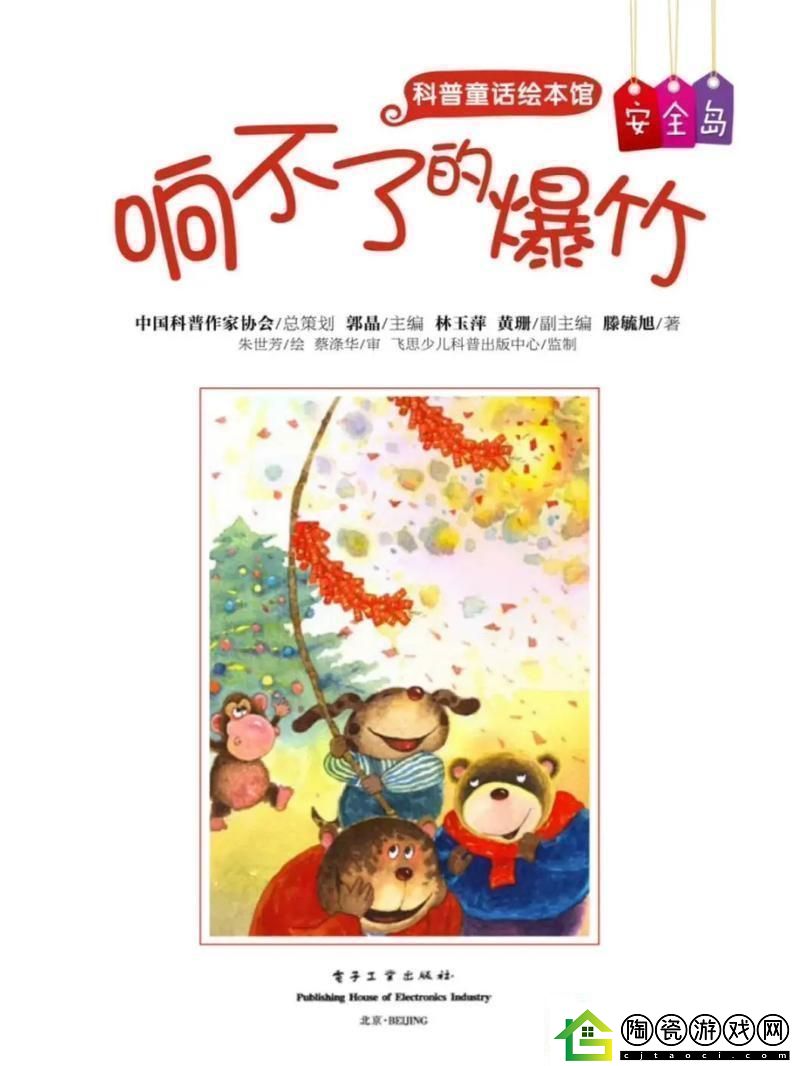 爆裂吧那游戏技巧中的奇葩响屁！