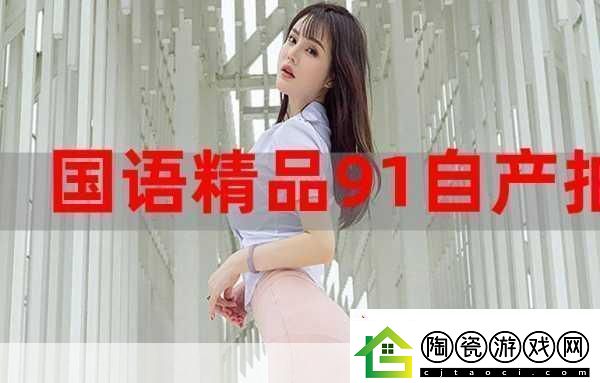 无人在线观看高清视频单曲直播即将关闭了