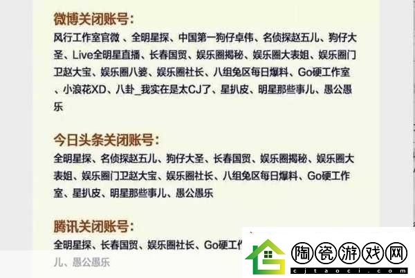 亚洲-欧美-日韩-吃瓜-黑料-亚洲欧美日韩的娱乐圈八卦大揭秘！