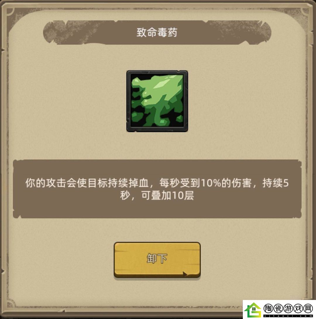 异世界勇者345版本开荒&毕业攻略——狂徒贼自动挂机流