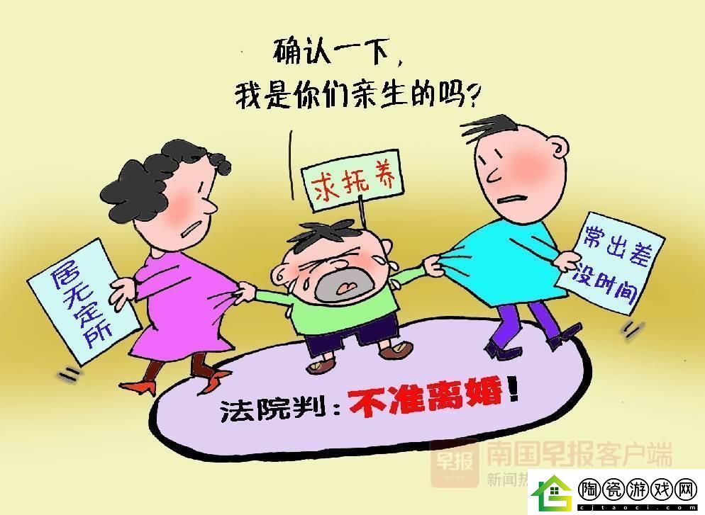 “时尚离谱