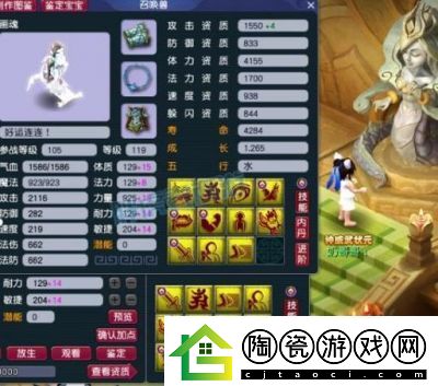 梦幻D5抓宝宝真的不挣钱吗