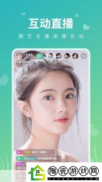 草莓视频app无次数限制版