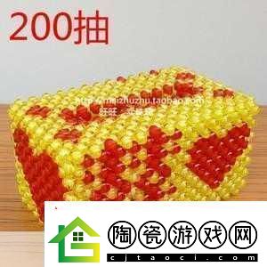 writeas串珠排出来