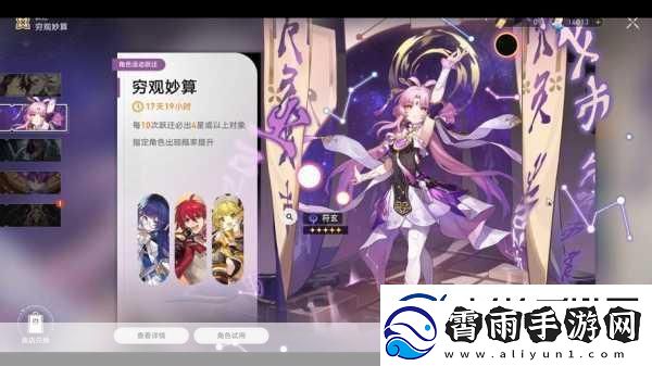 美少女万华镜5汉化补丁全攻略