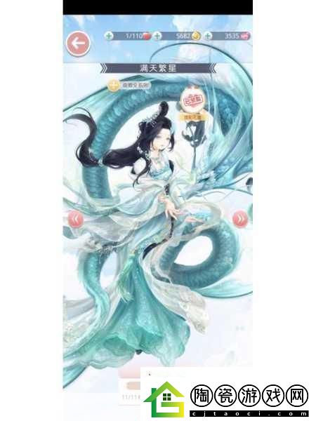 奇迹暖暖满天繁星玩法
