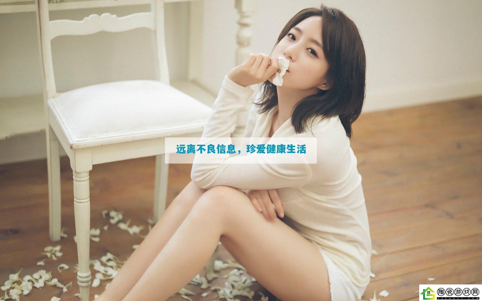远离不良信息-珍爱健康生活-12315游戏