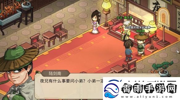 大侠立志传唐婉儿的烦恼任务如何通关