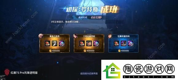 地下城与勇士起源罗特斯值得升级吗