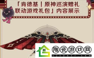 原神