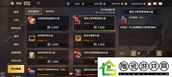 地下城与勇士起源罗特斯值得升级吗