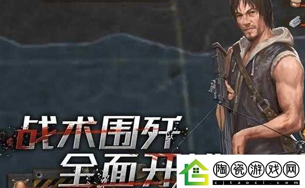 末日世界燃情测：战起来-活下去全新手游版本揭秘