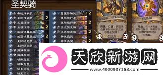 炉石传说如何构筑深暗领域的星界贼卡组-打造炉石传说深暗领域星体贼卡组的最佳配置推荐