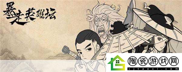 玩梗无极限