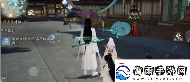 射雕手游怎么变大